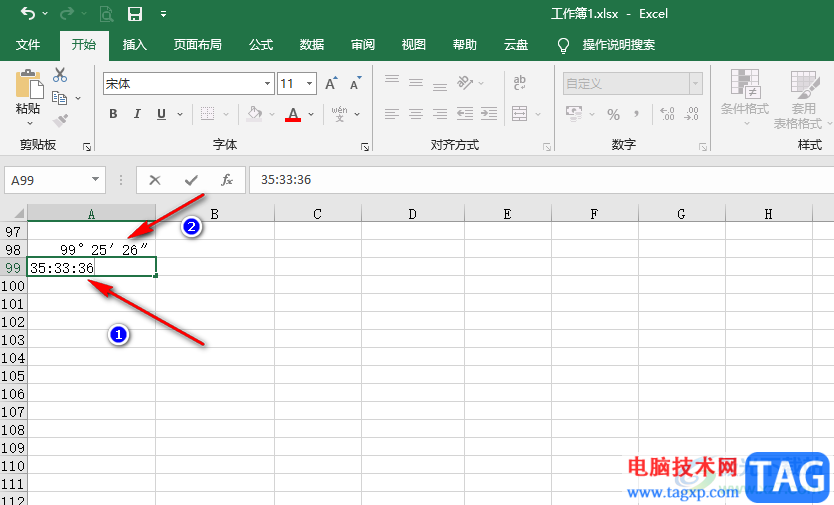 Excel輸入度分秒的方法
