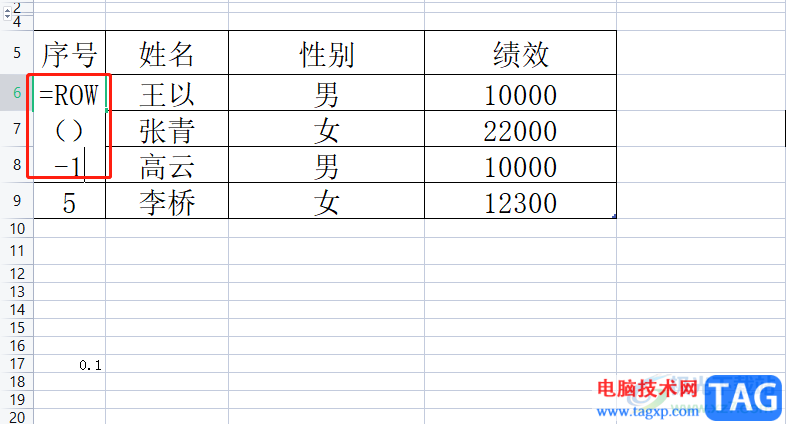 ?wps表格設置斷層序號自動生成的教程