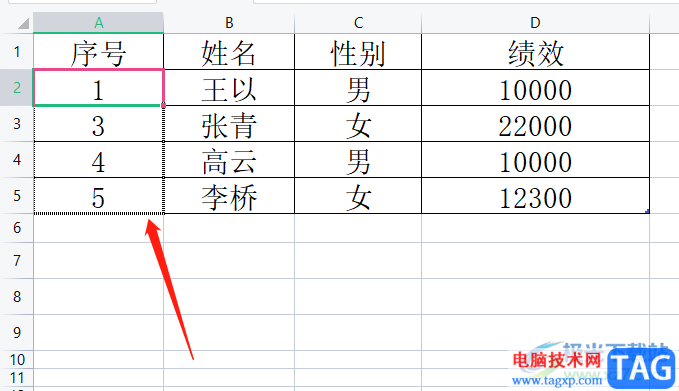 ?wps表格設置斷層序號自動生成的教程