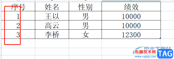?wps表格設置斷層序號自動生成的教程