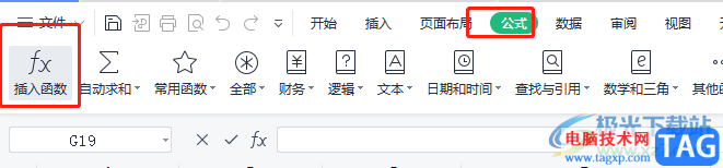 wps表格批量插入超鏈接的教程