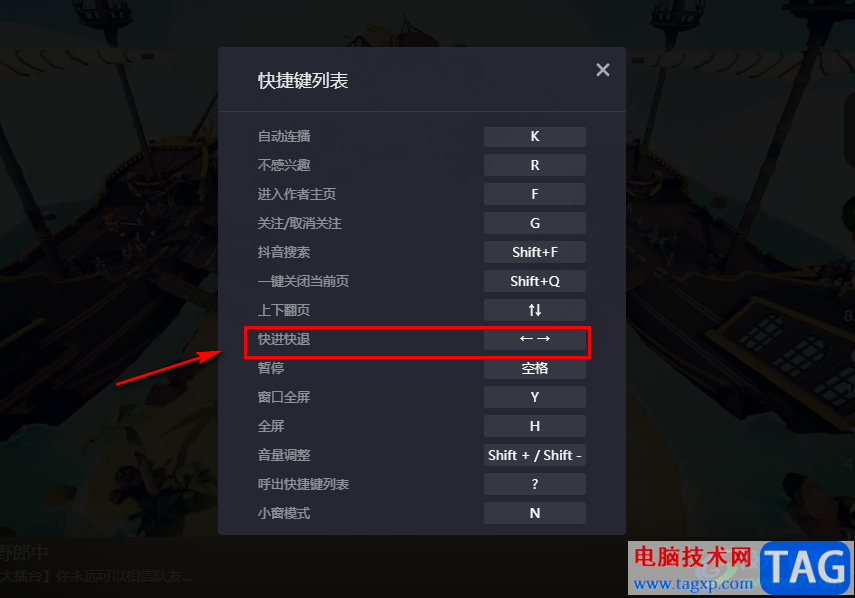 抖音倍速播放視頻的方法