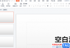 ?wps將圖片批量插入ppt的