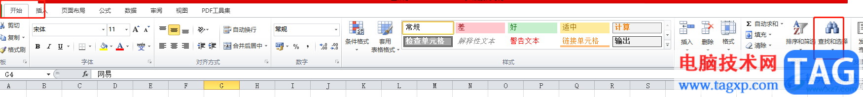 ?excel表格不規(guī)則填充的操作教程