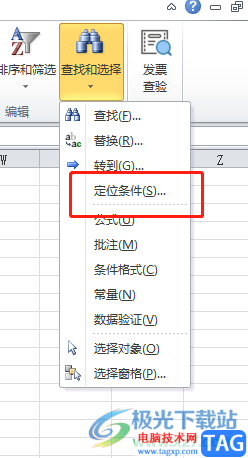 ?excel表格不規(guī)則填充的操作教程