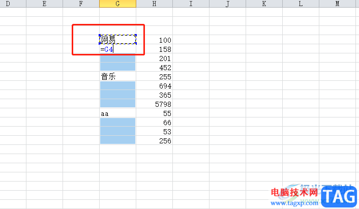 ?excel表格不規(guī)則填充的操作教程