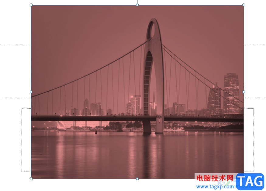 ppt更改圖片顏色的教程