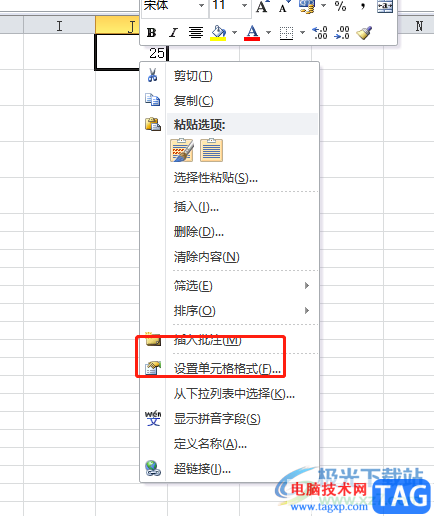 excel設(shè)置第一行不參與排序的教程
