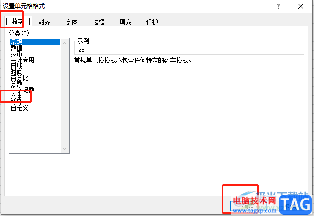 excel設(shè)置第一行不參與排序的教程