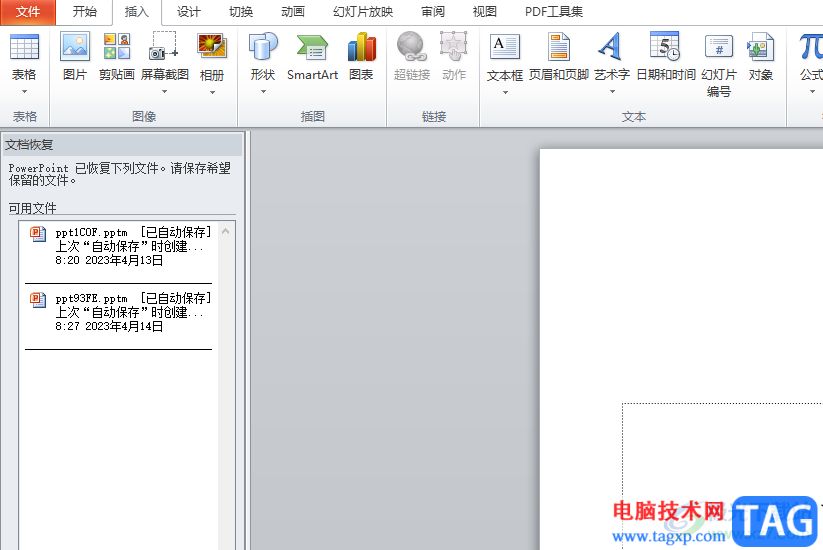 ?ppt表格框線設(shè)置成虛線的教程