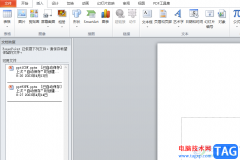 ?ppt表格框線設(shè)置成虛線