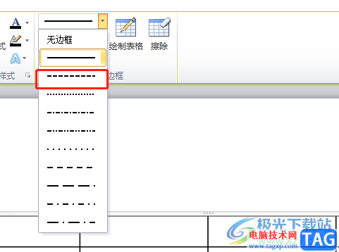 ?ppt表格框線設(shè)置成虛線的教程