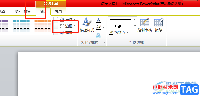 ?ppt表格框線設(shè)置成虛線的教程