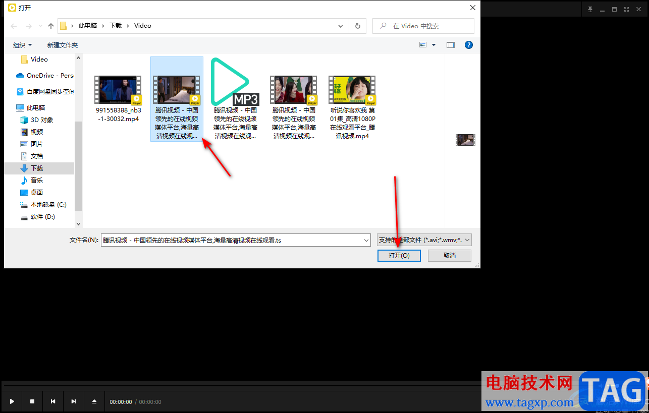 完美解碼設(shè)置加速播放視頻的方法