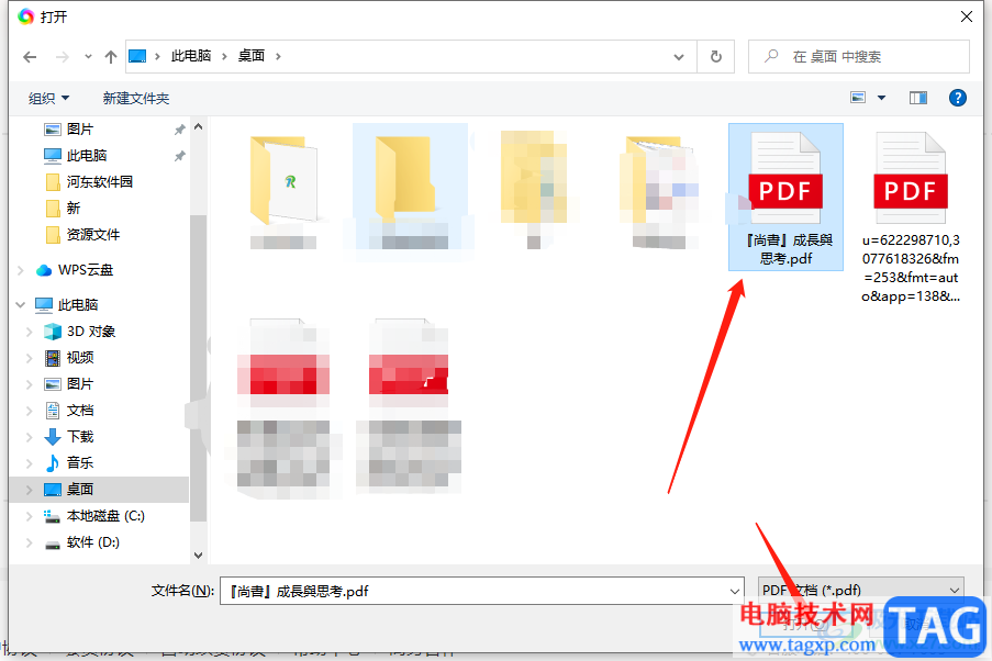 focusky導(dǎo)出為ppt的教程
