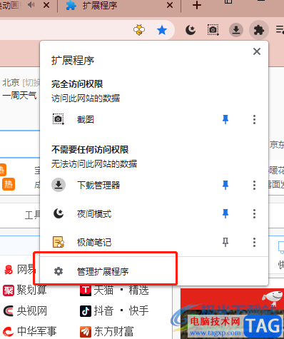 傲游瀏覽器下載網(wǎng)頁視頻的教程