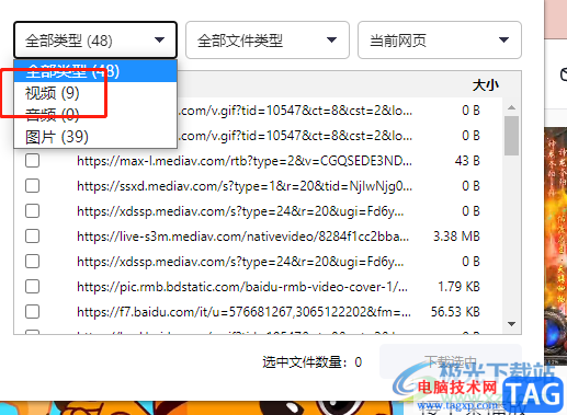 傲游瀏覽器下載網(wǎng)頁視頻的教程