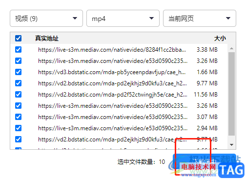 傲游瀏覽器下載網(wǎng)頁視頻的教程
