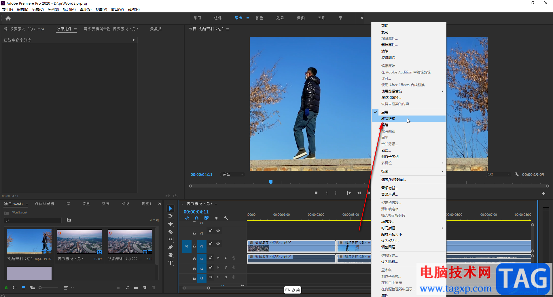 Adobe premiere設(shè)置在時間軸中只顯示視頻的方法教程