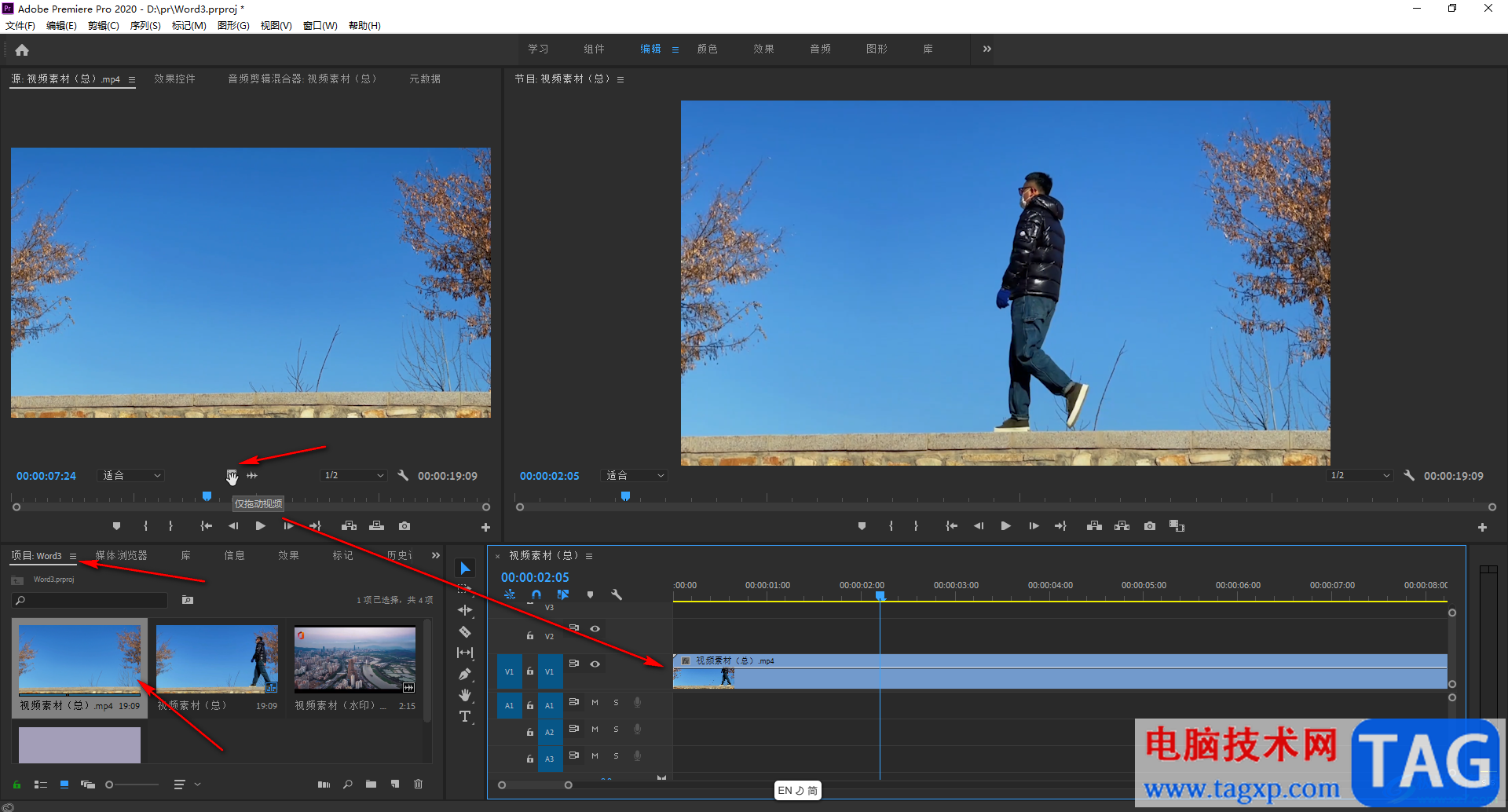 Adobe premiere設(shè)置在時間軸中只顯示視頻的方法教程