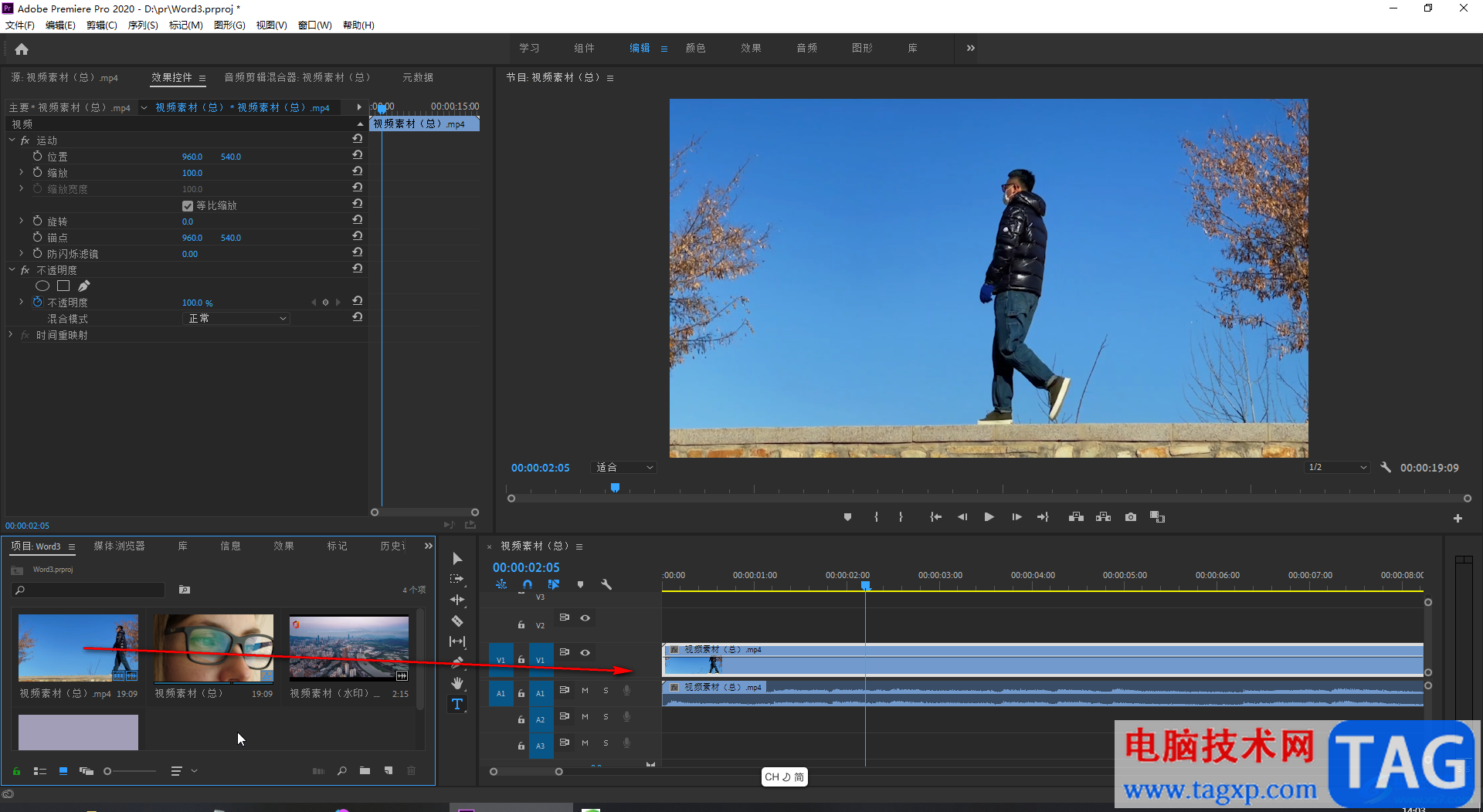 Adobe premiere拉長或者縮短時(shí)間軸顯示比例的方法教程