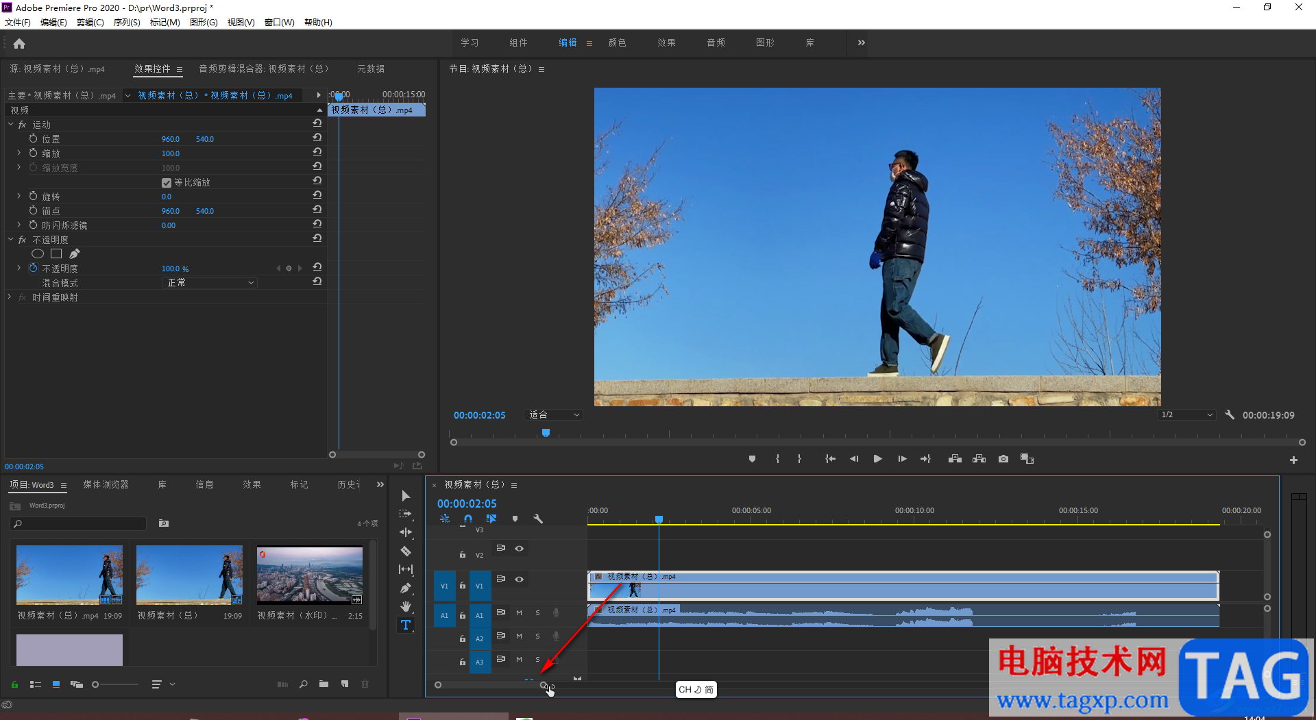 Adobe premiere拉長或者縮短時(shí)間軸顯示比例的方法教程