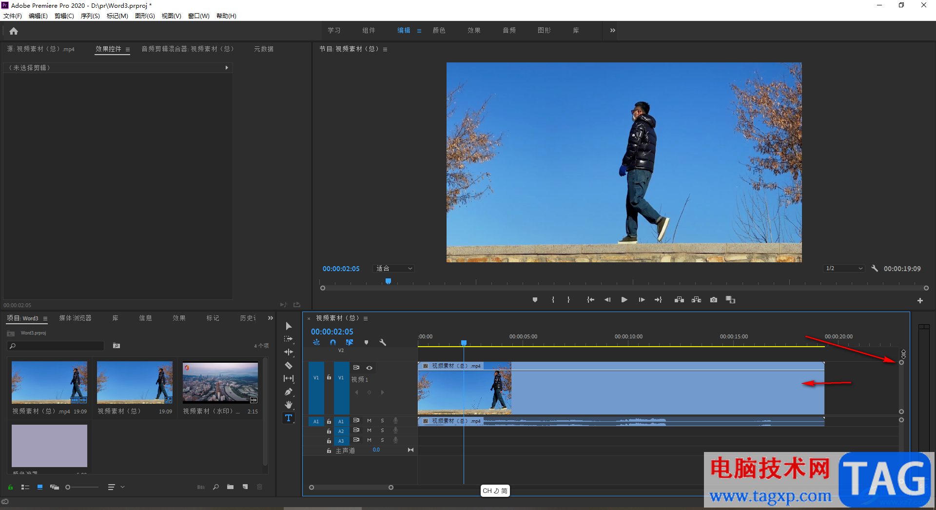 Adobe premiere拉長或者縮短時(shí)間軸顯示比例的方法教程