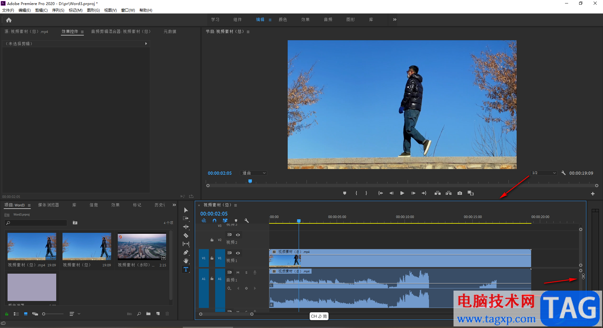 Adobe premiere拉長或者縮短時(shí)間軸顯示比例的方法教程