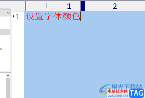 ?editplus設(shè)置字體顏色的教程