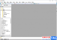 ?editplus設(shè)置字體顏色的教程