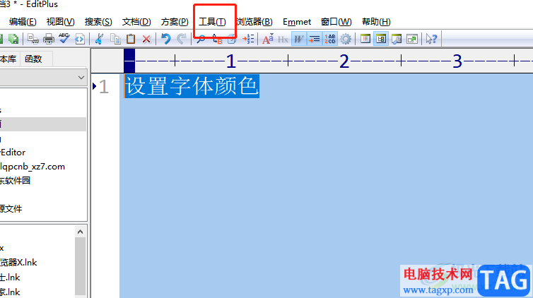 ?editplus設(shè)置字體顏色的教程