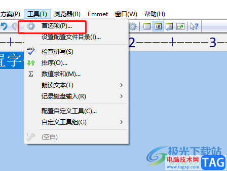 ?editplus設(shè)置字體顏色的教程