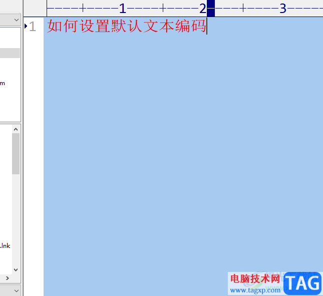 editplus設(shè)置默認(rèn)編碼的教程