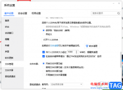 電腦tim清理緩存的方法