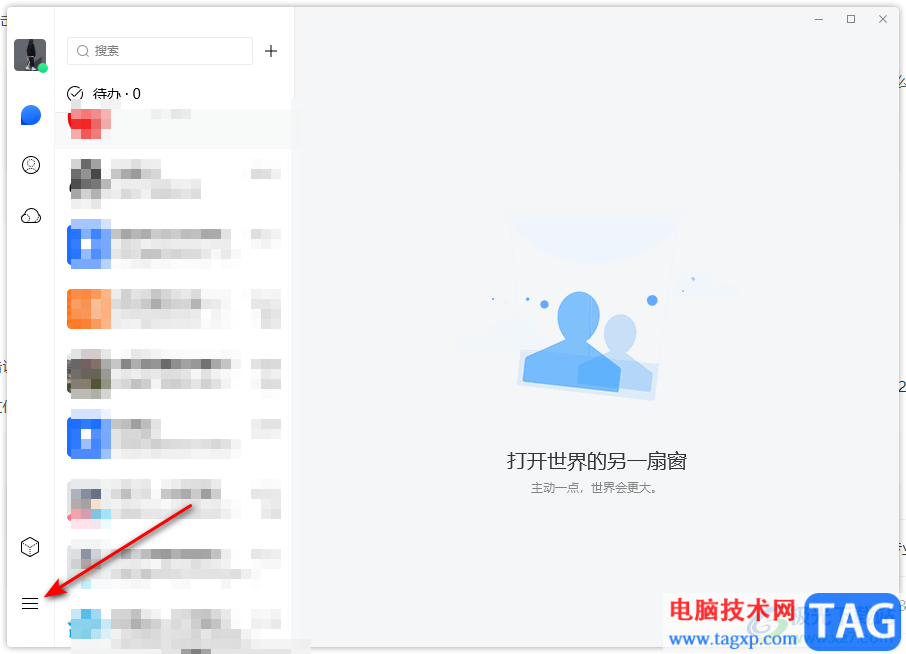 電腦tim清理緩存的方法
