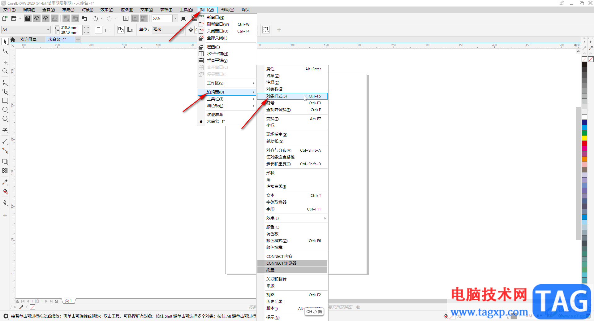 CorelDRAW中設(shè)置默認(rèn)字體的方法教程