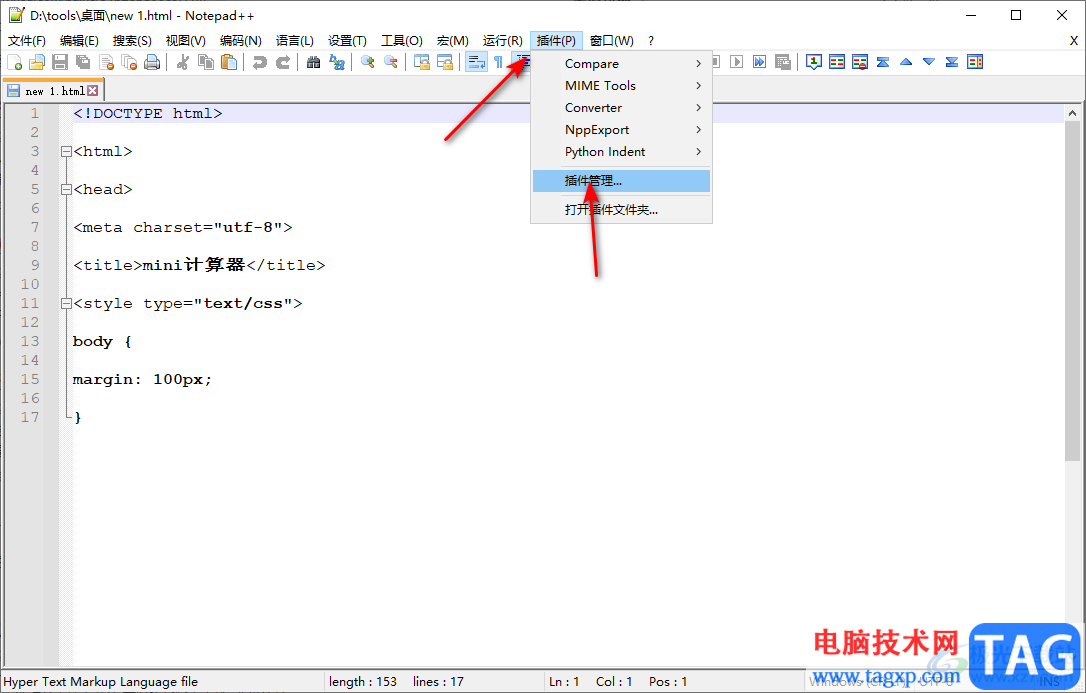 Notepad++運(yùn)行代碼的方法