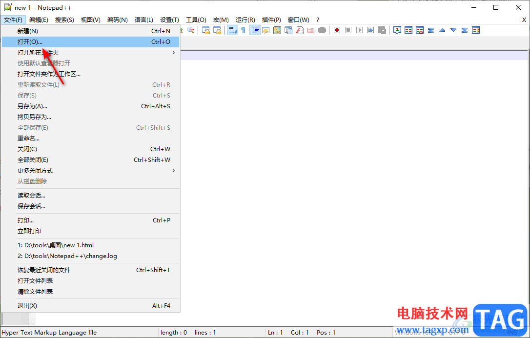 Notepad++運(yùn)行代碼的方法