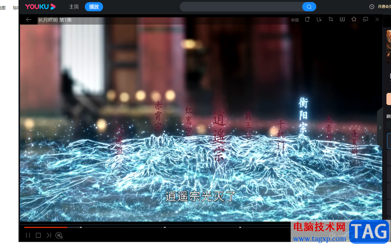 優(yōu)酷設(shè)置精簡(jiǎn)模式的教程