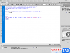 Adobe Dreamweaver中設(shè)置文字水平居中的方法