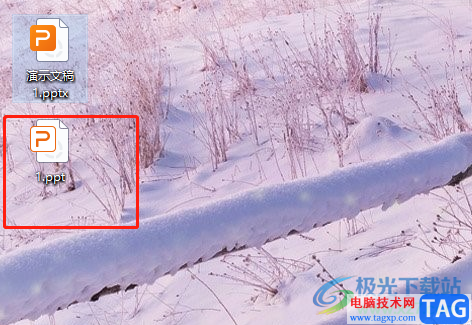 ?wps將pptx格式轉(zhuǎn)換為ppt格式的教程