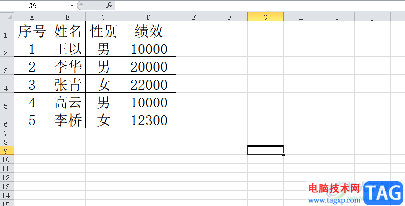 excel隔行填充顏色的教程