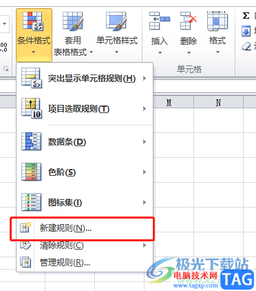 excel隔行填充顏色的教程