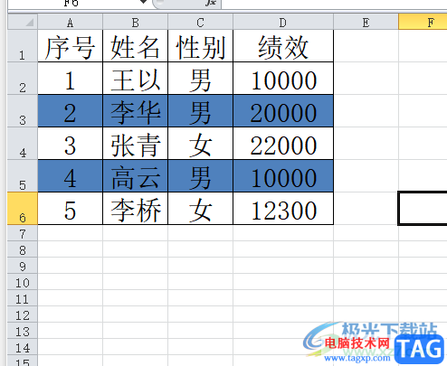 excel隔行填充顏色的教程