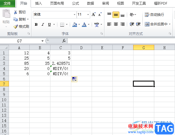 excel自動隱藏亂碼的教程