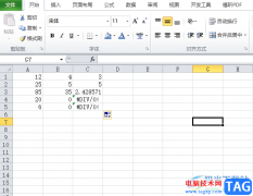 excel自動隱藏亂碼的教程