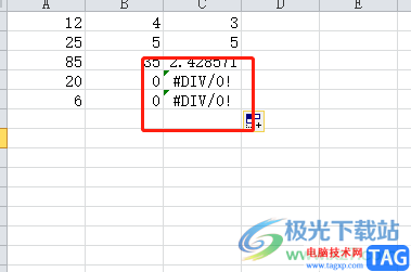 excel自動隱藏亂碼的教程