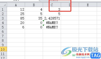excel自動隱藏亂碼的教程