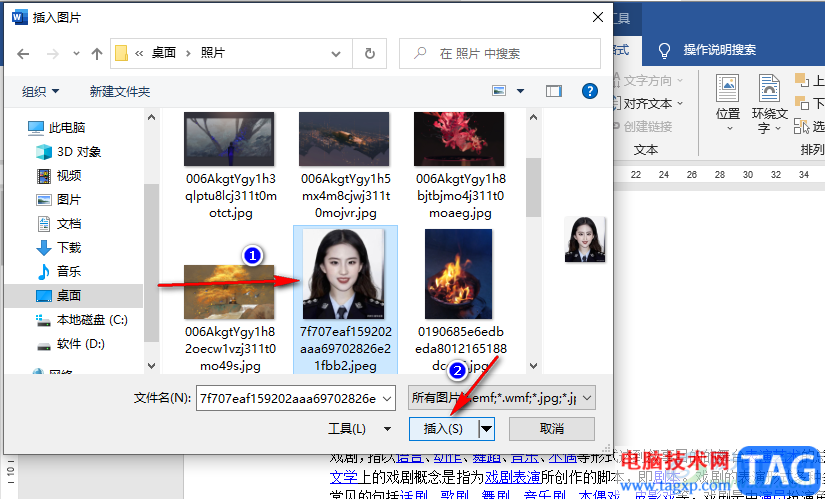 Word把證件照嵌入文檔的方法