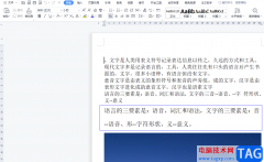 ?wps讓分享的文檔永不過(guò)